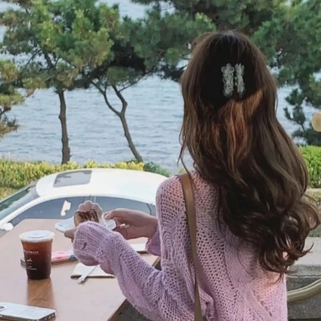 我自己；你自己